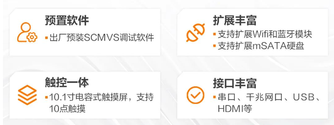 ?？礦T1010C視覺平板一體機.png