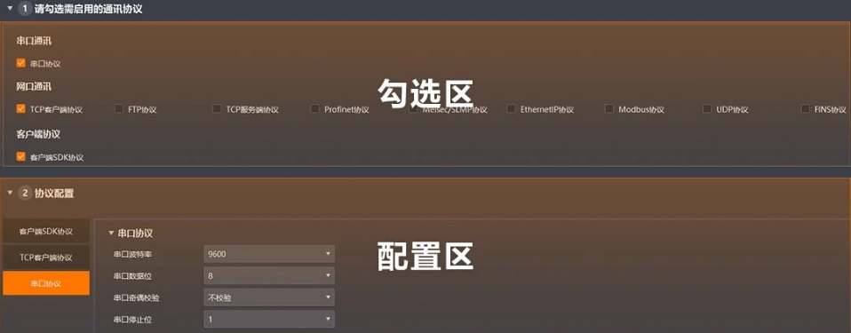 ?？禉C(jī)器人IDMVS 5.0.png