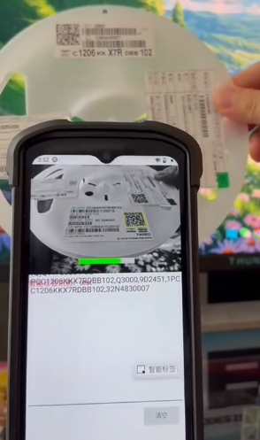 OCR+AI視覺融合！IVY-8000X1-AI智能終端重新定義智能標簽識別  .png